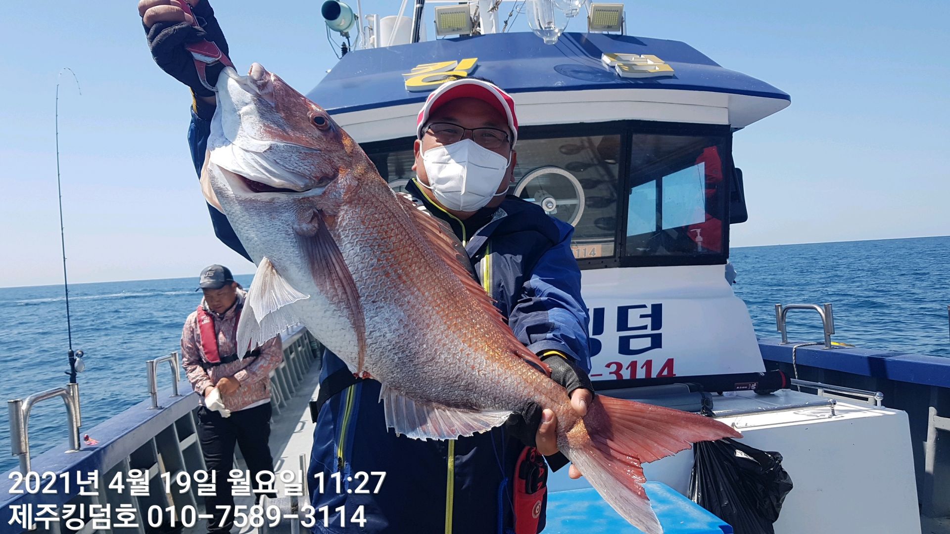 제주킹덤호..4월19일 참돔타이라바..