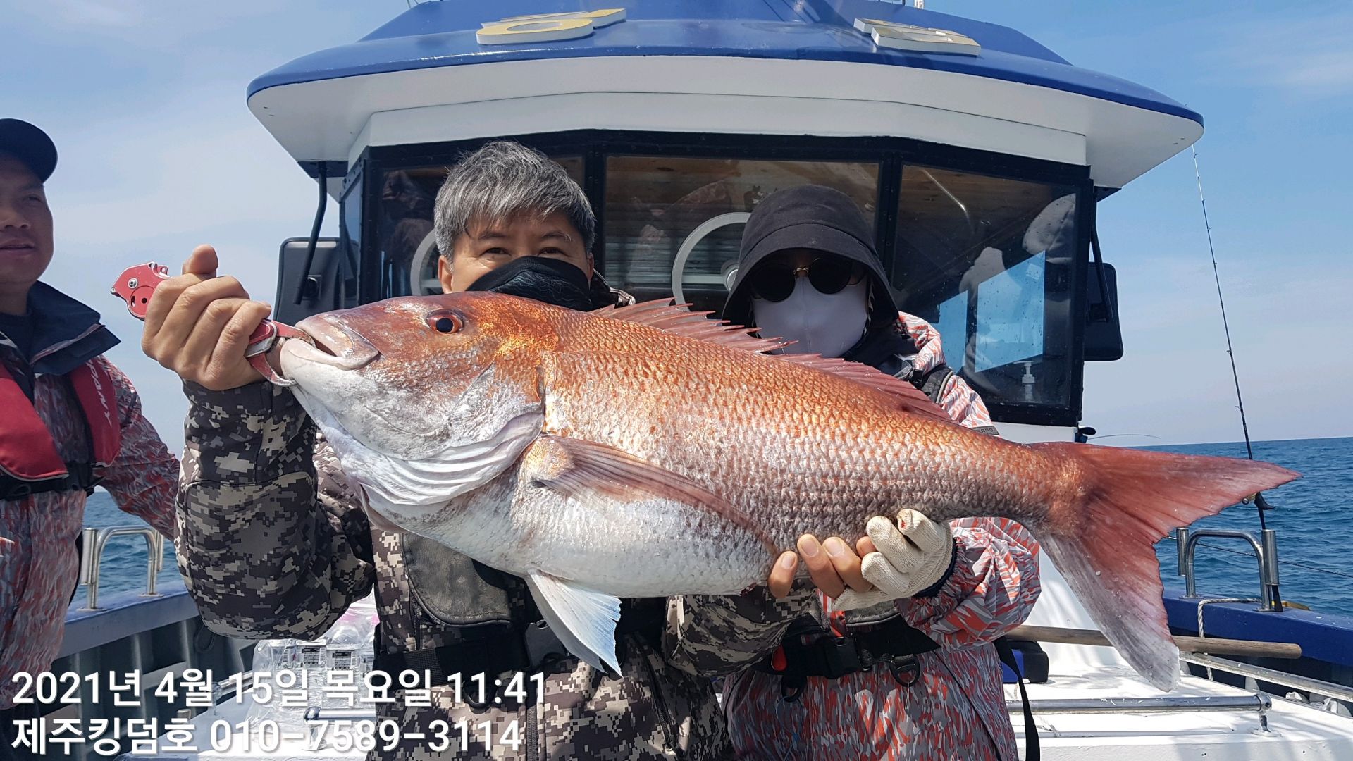 제주 뉴킹덤호..4월15일 조황