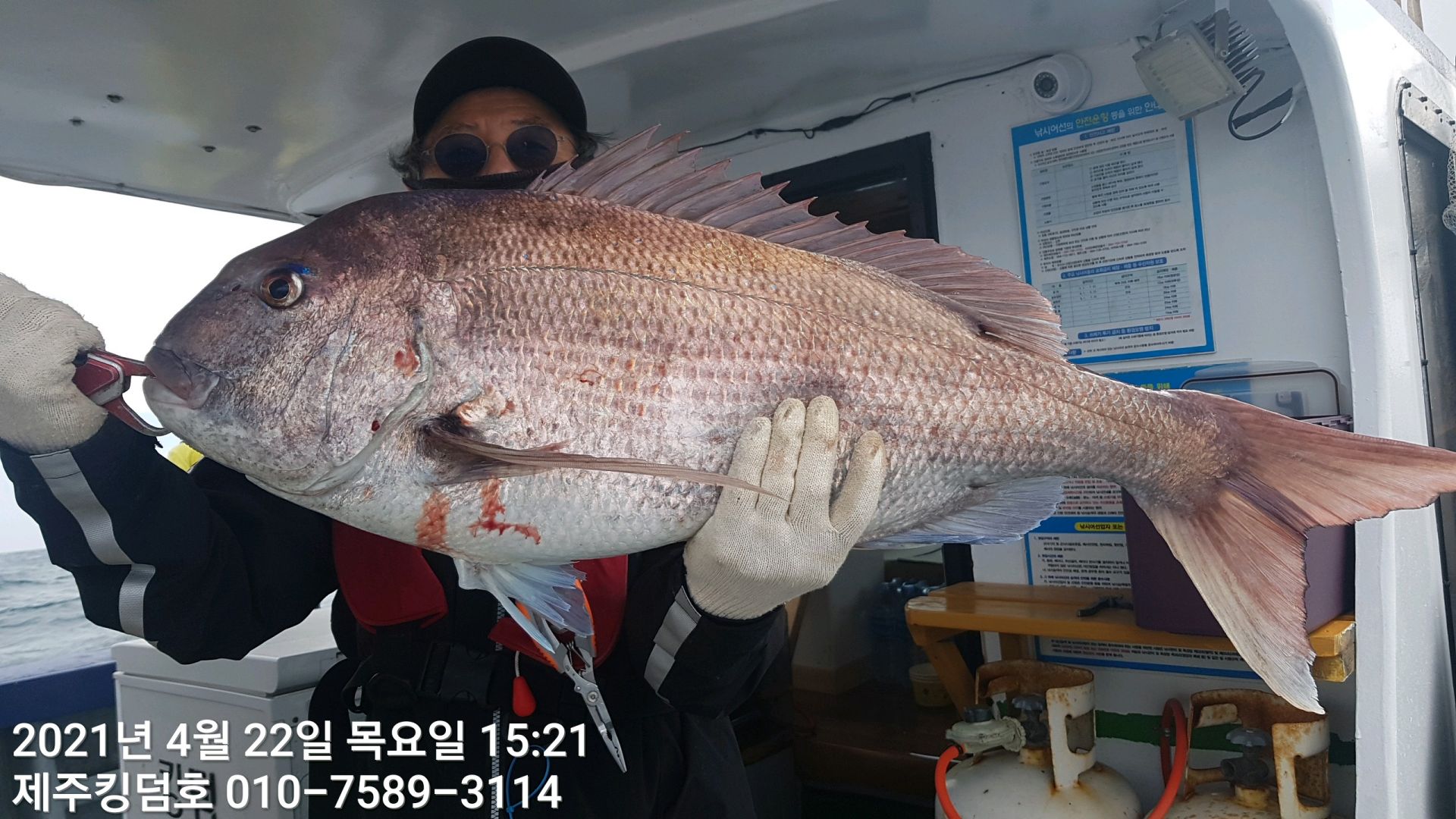 제주킹덤호..4월22일 참돔타이라바