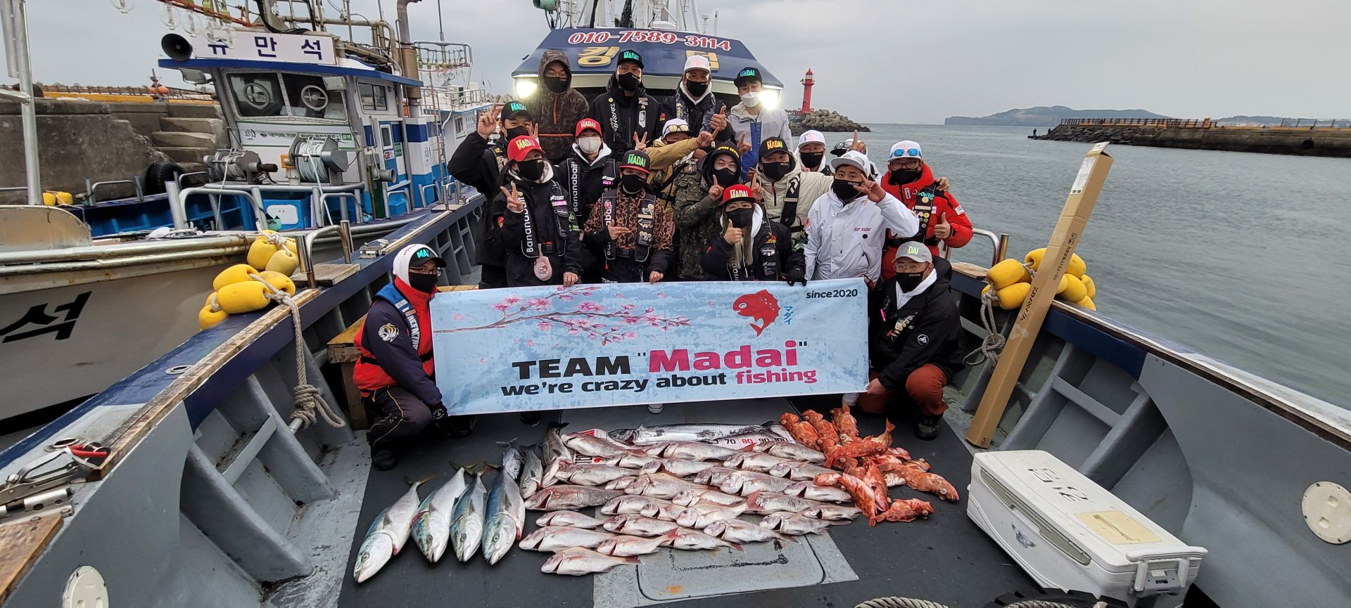 2월13일 참돔타이라바