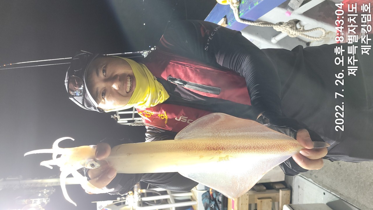 7월26일 한치이카메탈